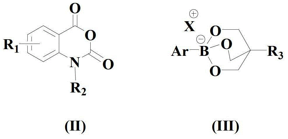 A kind of synthetic method of amino-substituted aryl ester compound