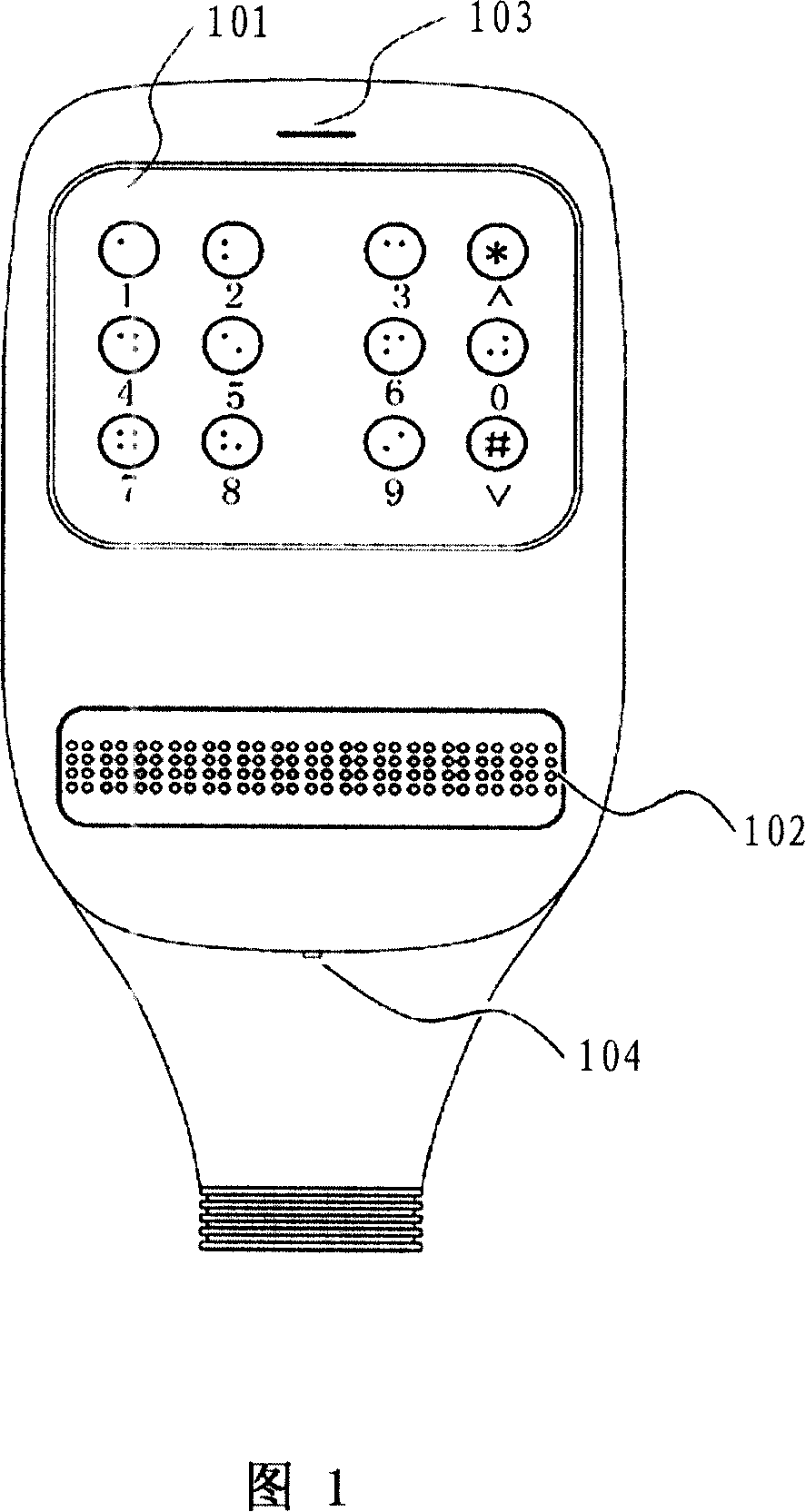 Braille character display device and communication terminal with this device