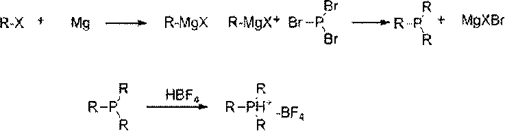 Preparation method of trialkyl phosphine borofluoride