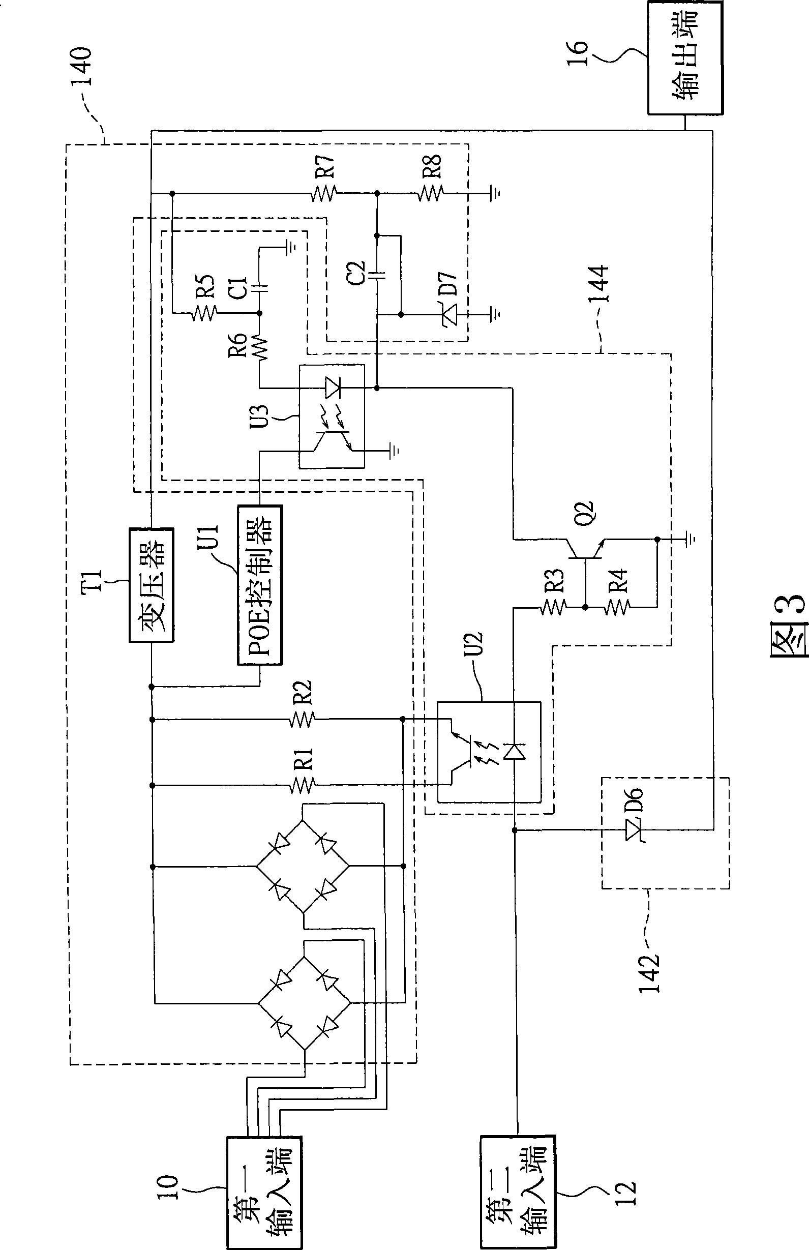 Power supply switching device and network appliance