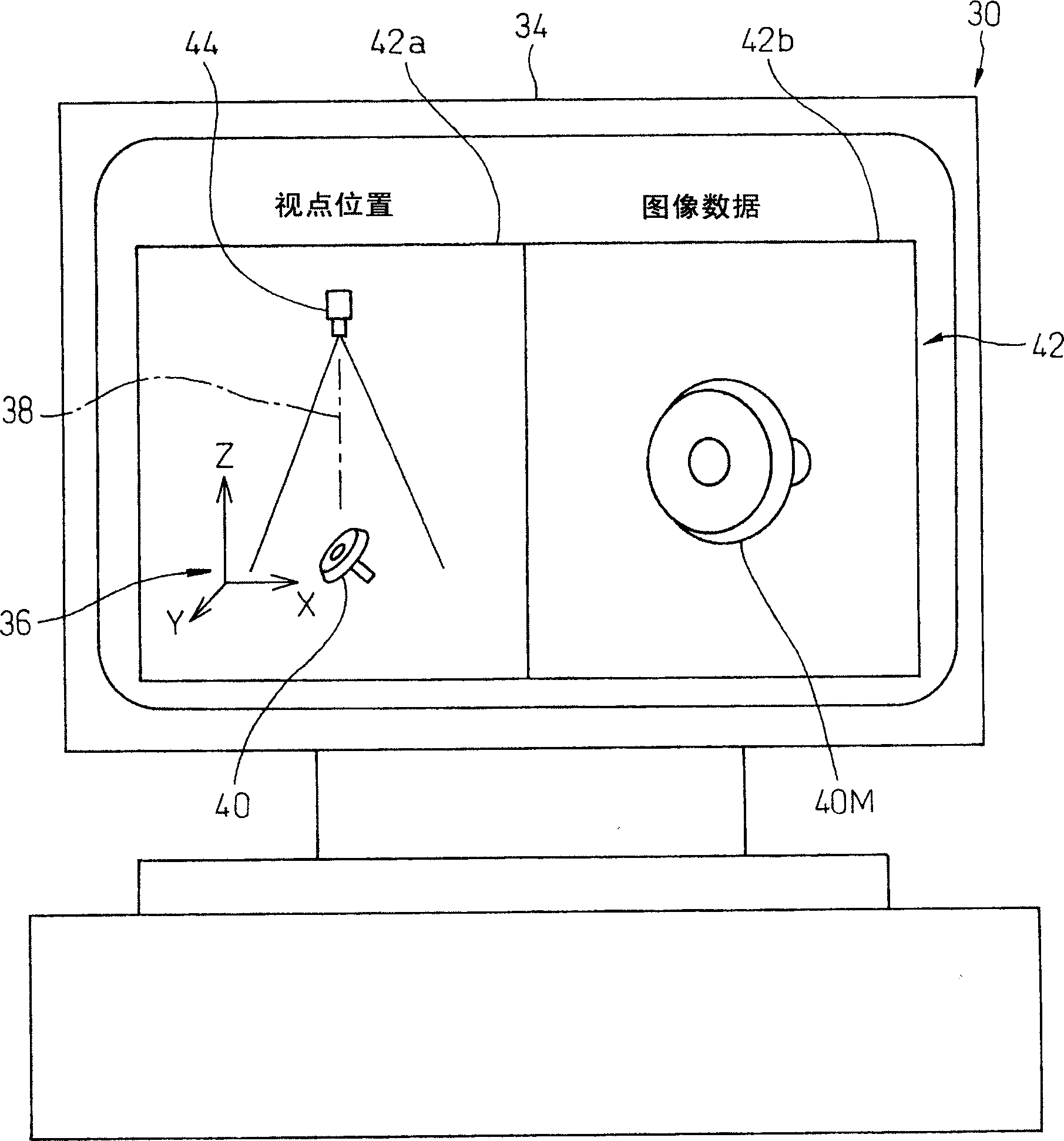 Device for producing shape model