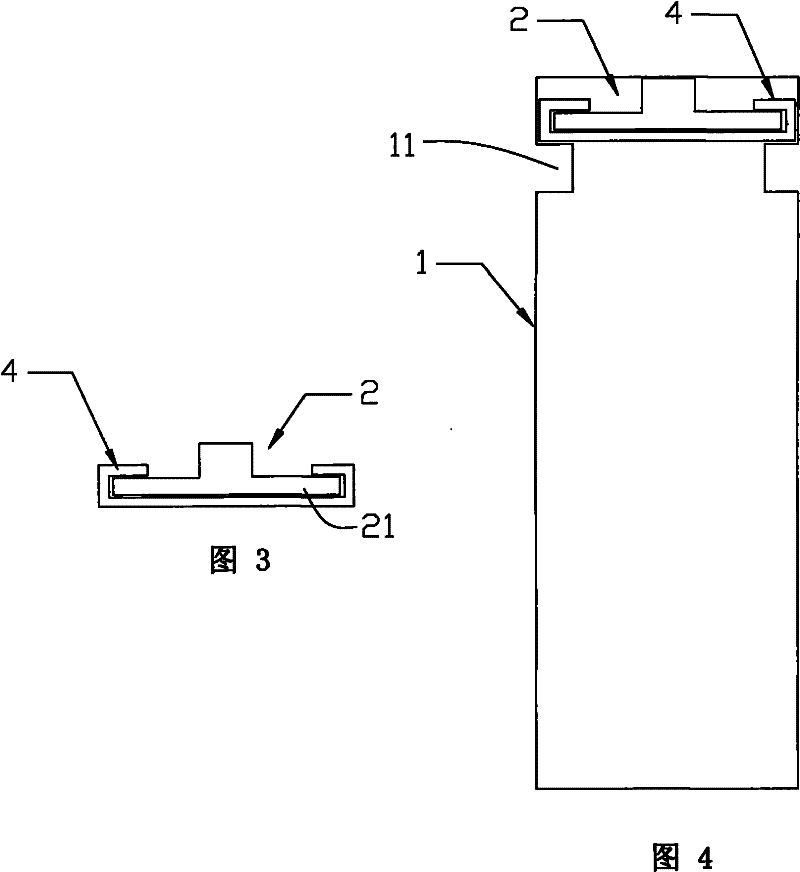 Battery manufacturing method and battery