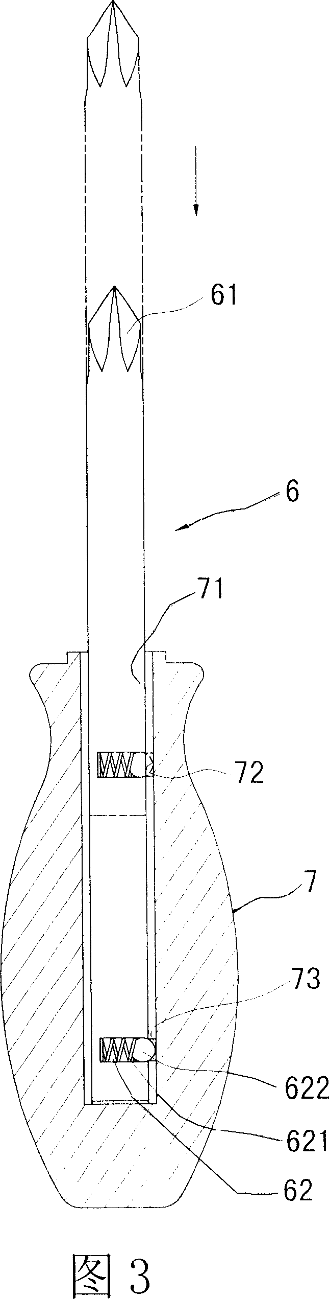 Adjustable screwdriver structure