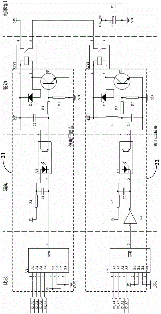 Power supply control circuit for relay driving module