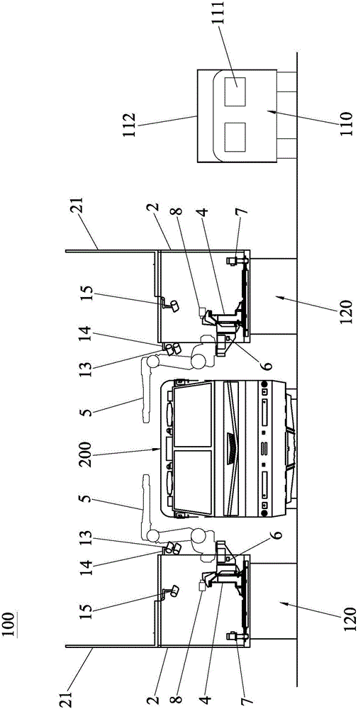 Mobile spraying system