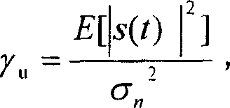 Coverage test method for fixed beam intelligent antenna base station system