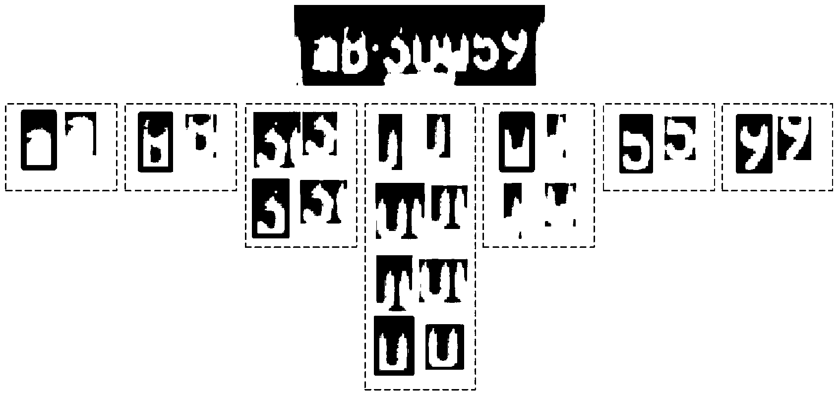 License plate recognition method and system under complicated illumination