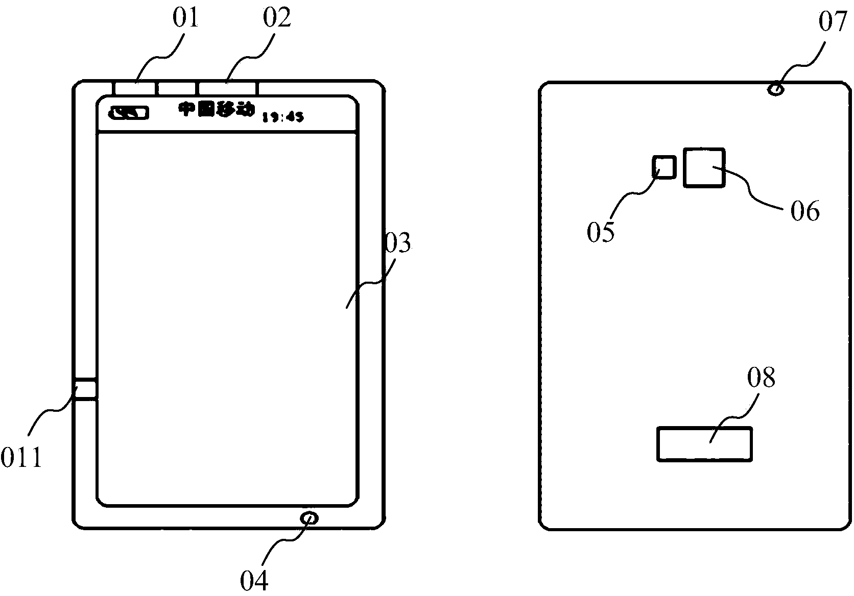 Two-mobile-terminal mutual testing method and system