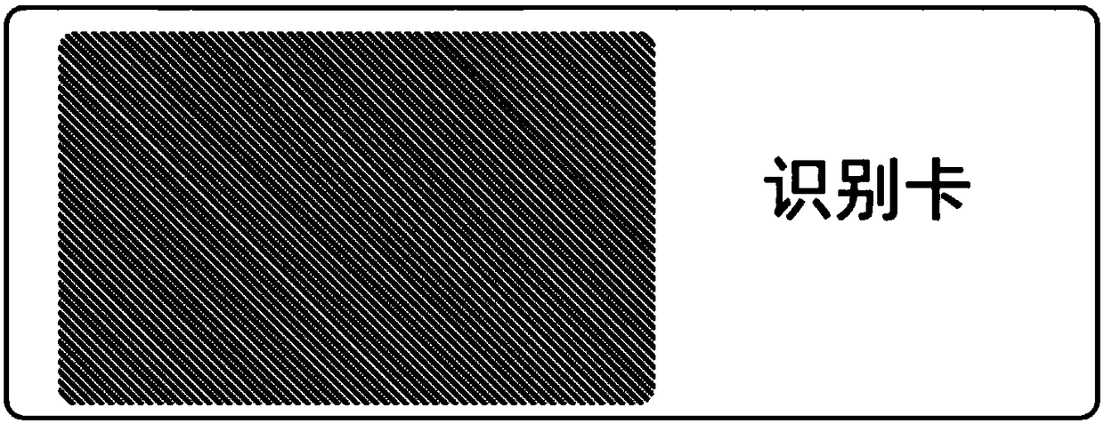 A Method for Recognizing Hidden Text Graphics Using Moiré Phenomenon