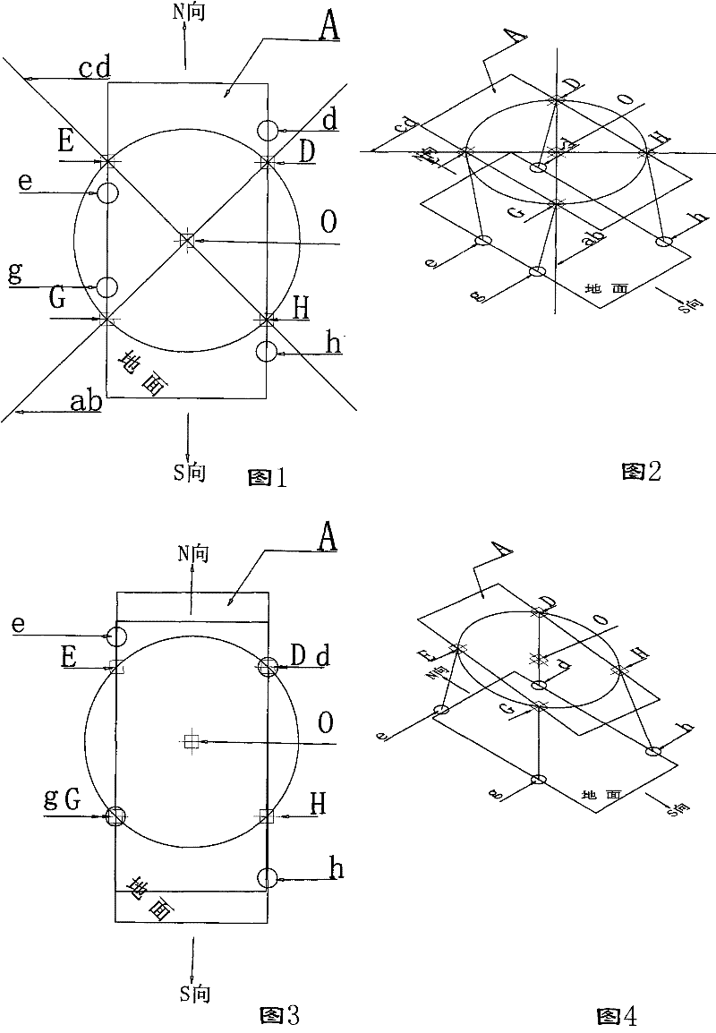 Method for realizing four-foot stride walk using gravity-center turning process