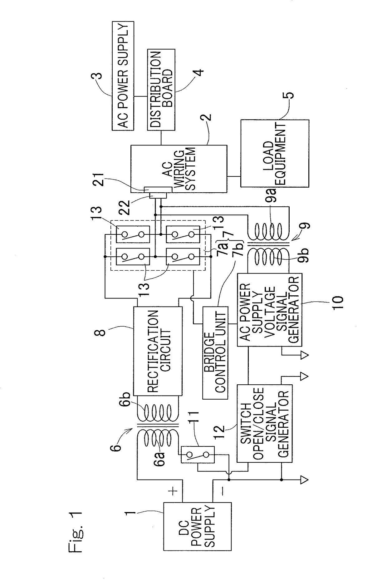 Power transmission device