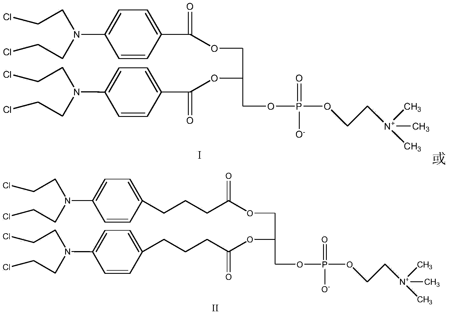 Synthetic method of nitrogen mustard-glycerol phosphatidyl choline compound