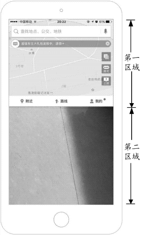 Safety protection method and device of electronic equipment