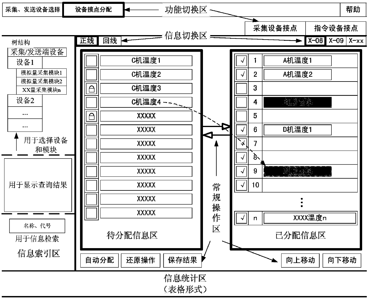 method for designing low-frequency satellite TT C signal cable contacts based on WEB