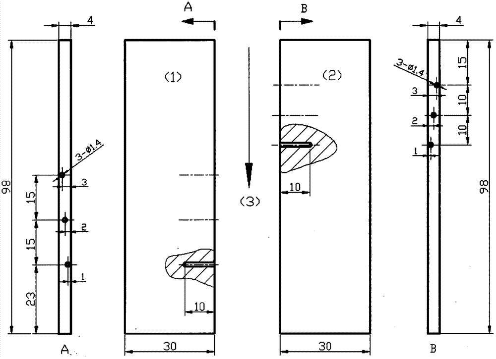 Detection and characterization method for plastic flow characteristic of weld metal in friction stir welding process