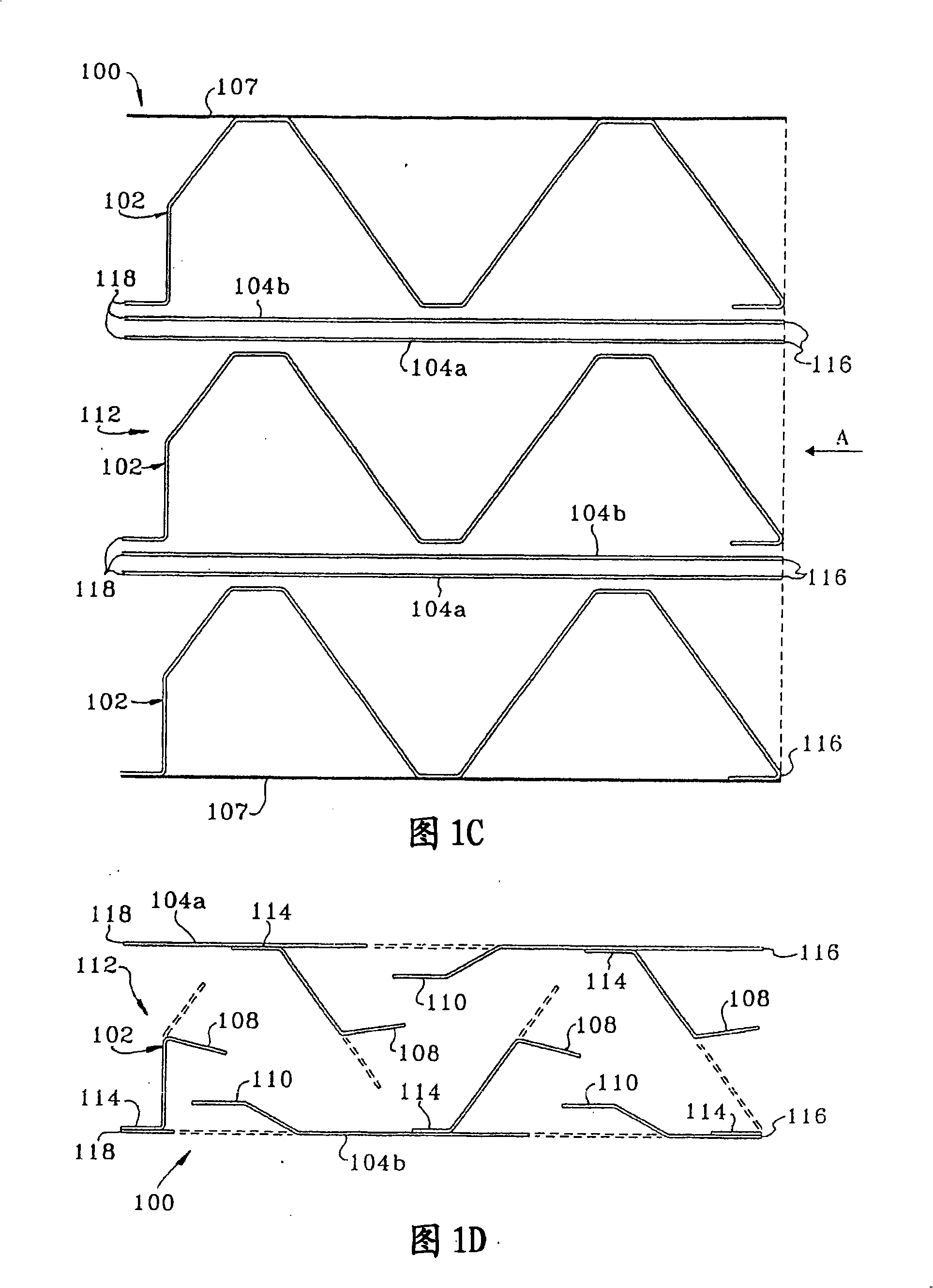 Vane-type demister