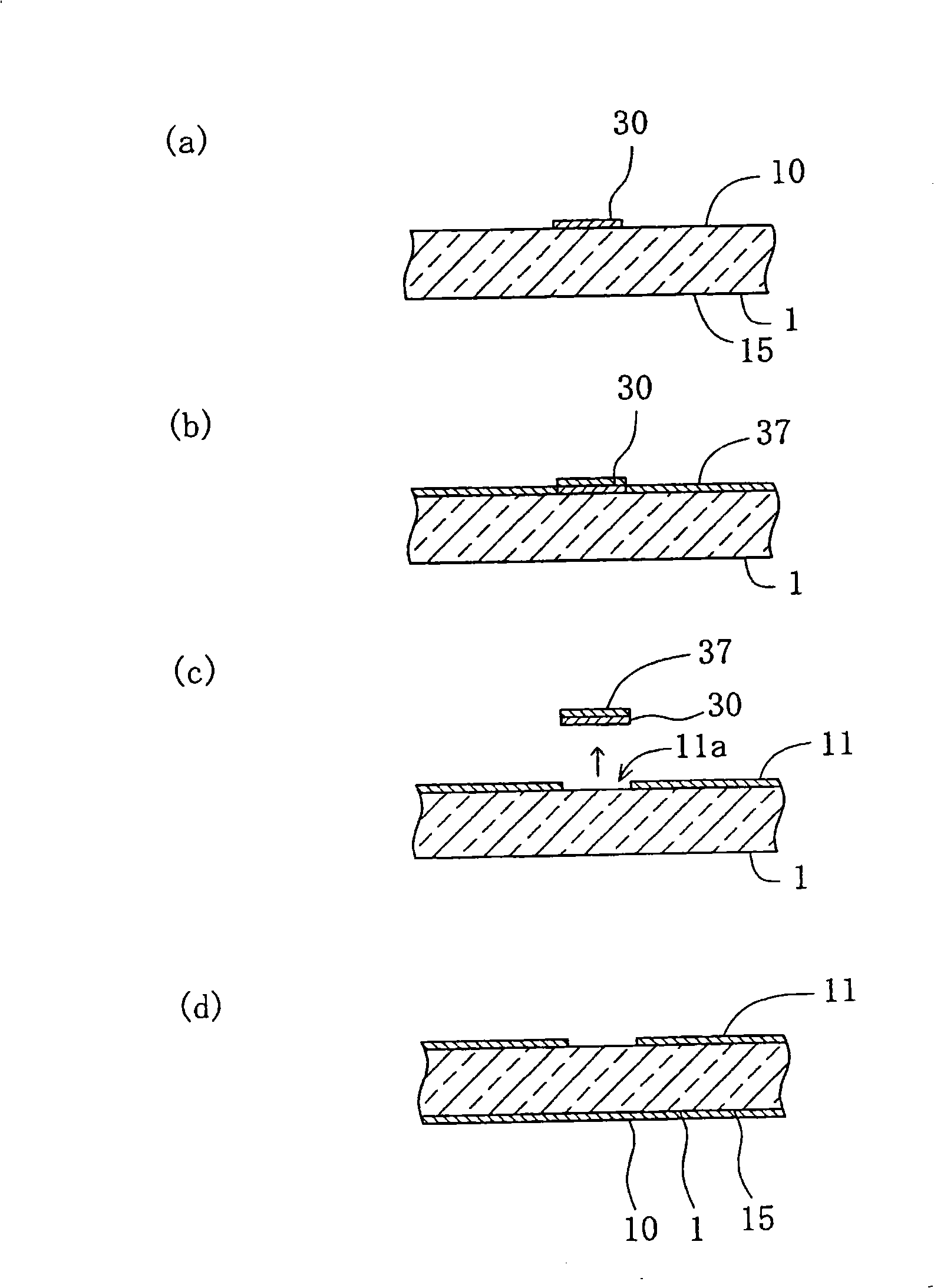 Method for producing optical element