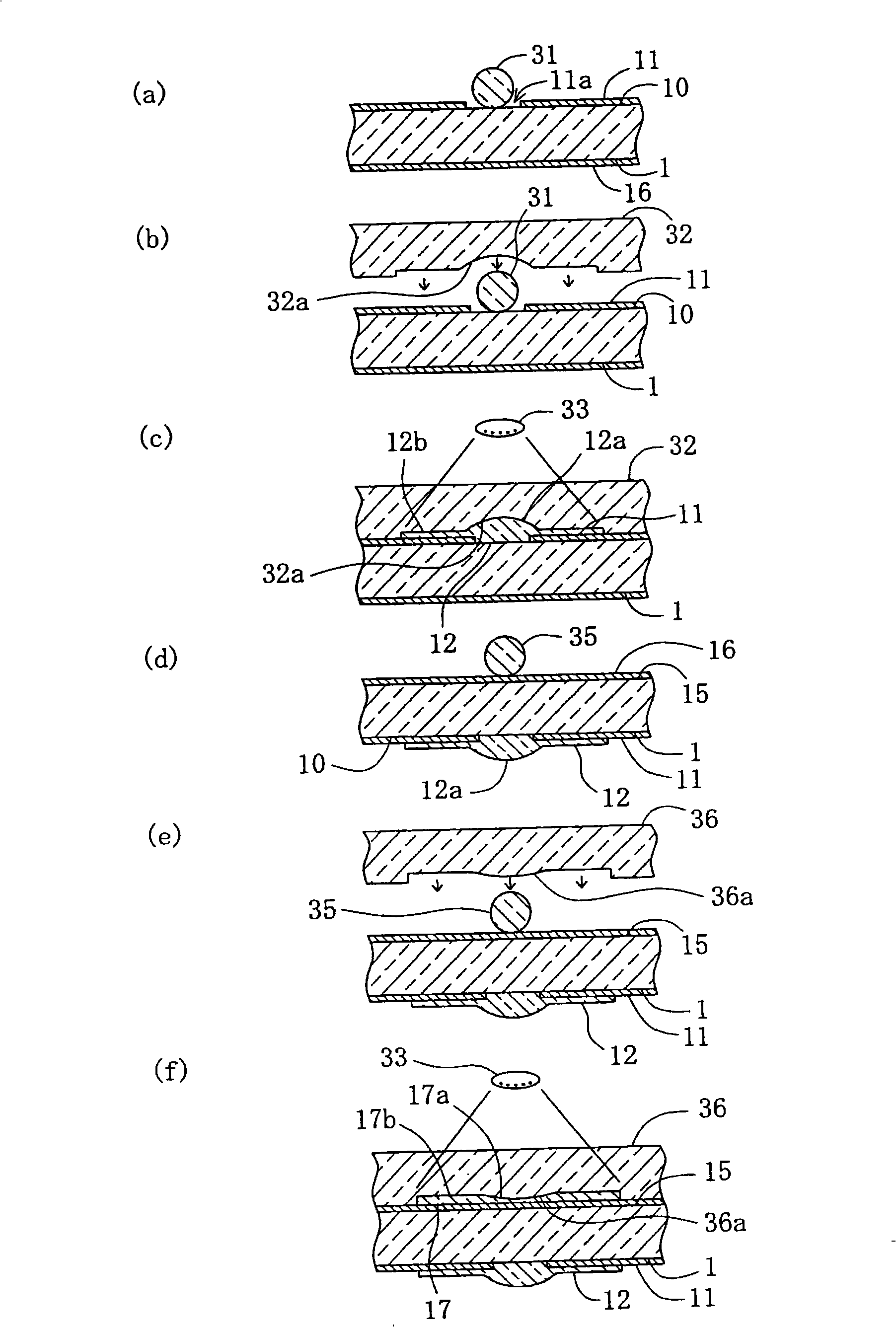 Method for producing optical element