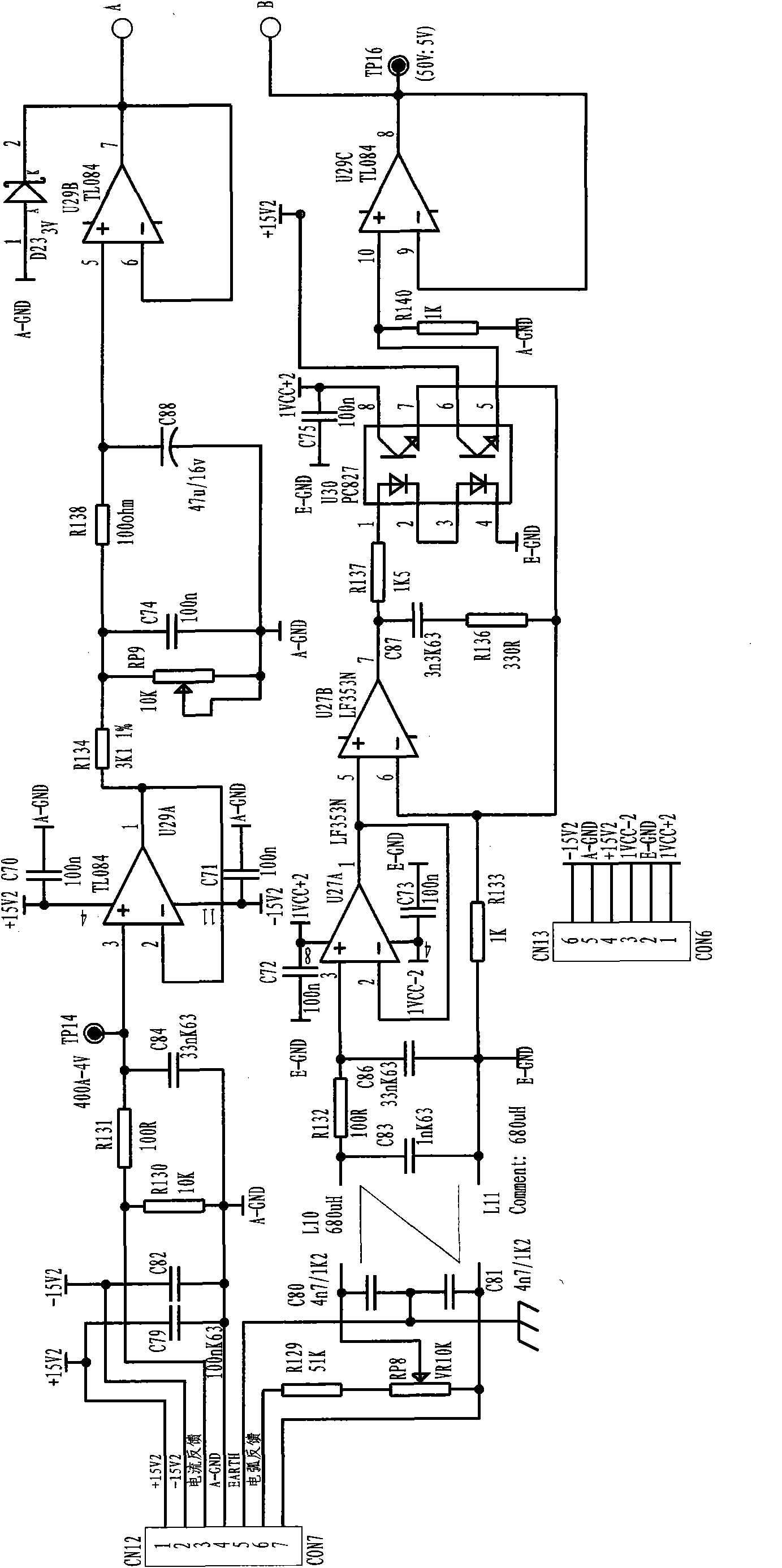 Thin double-wire digital soft switch inverter welding power source system and control method thereof