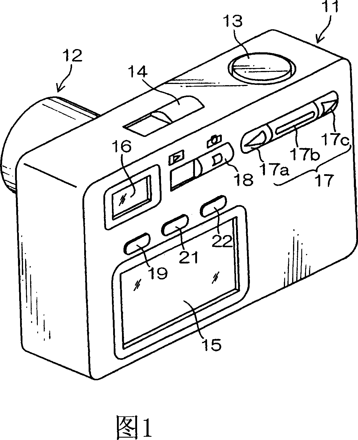 Method for displaying face detection frame, method for displaying character information, and image-taking device