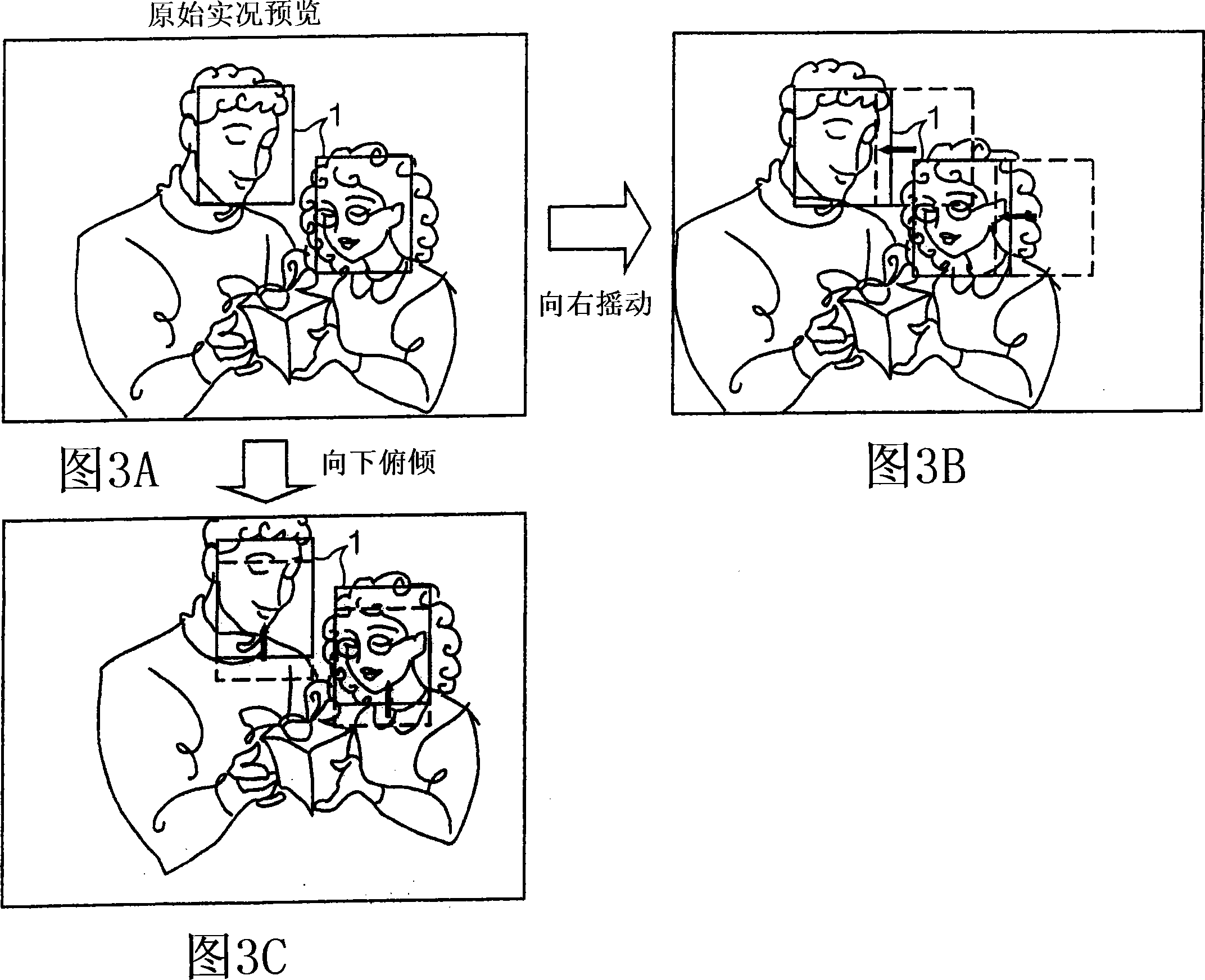 Method for displaying face detection frame, method for displaying character information, and image-taking device