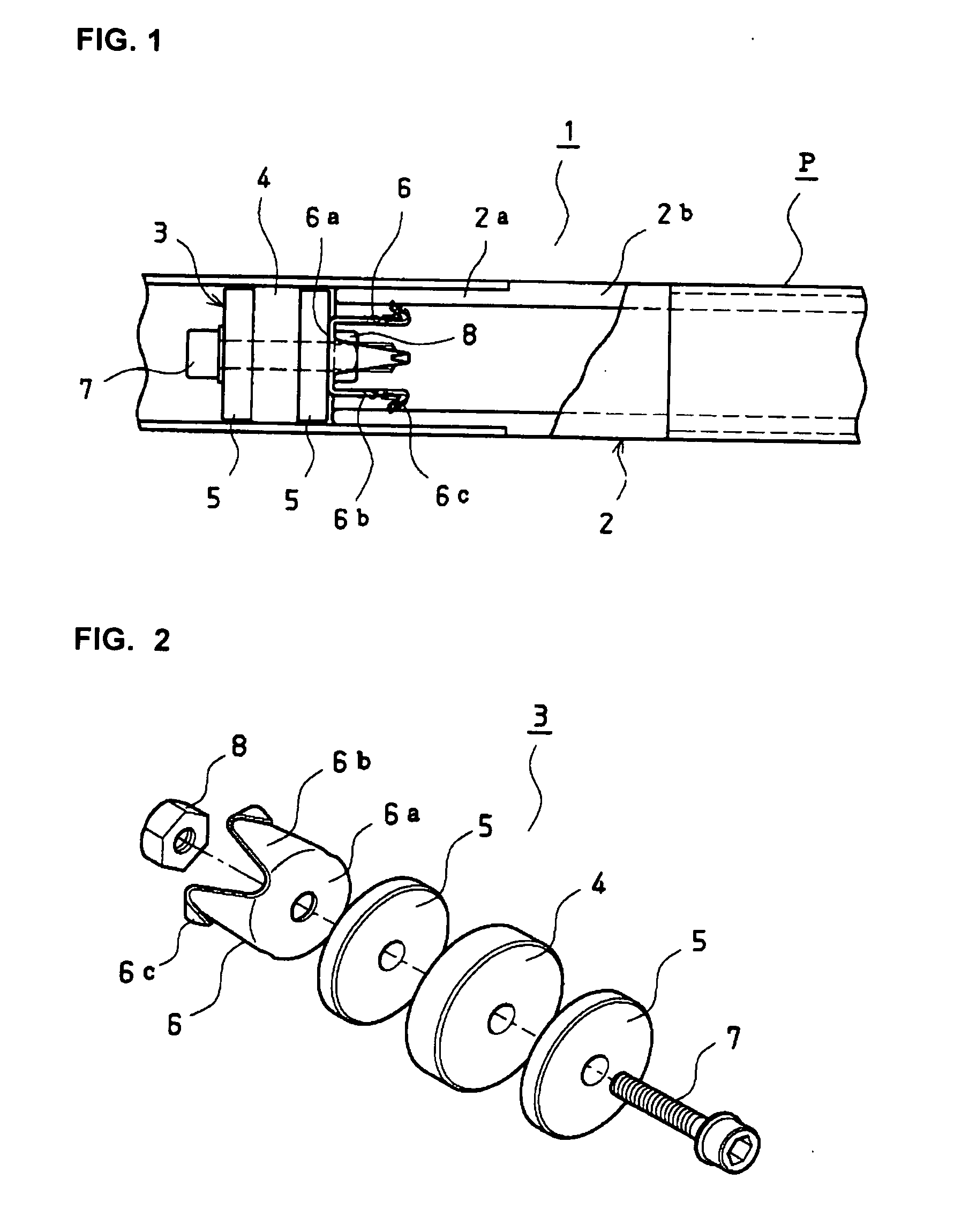 Pipe joint