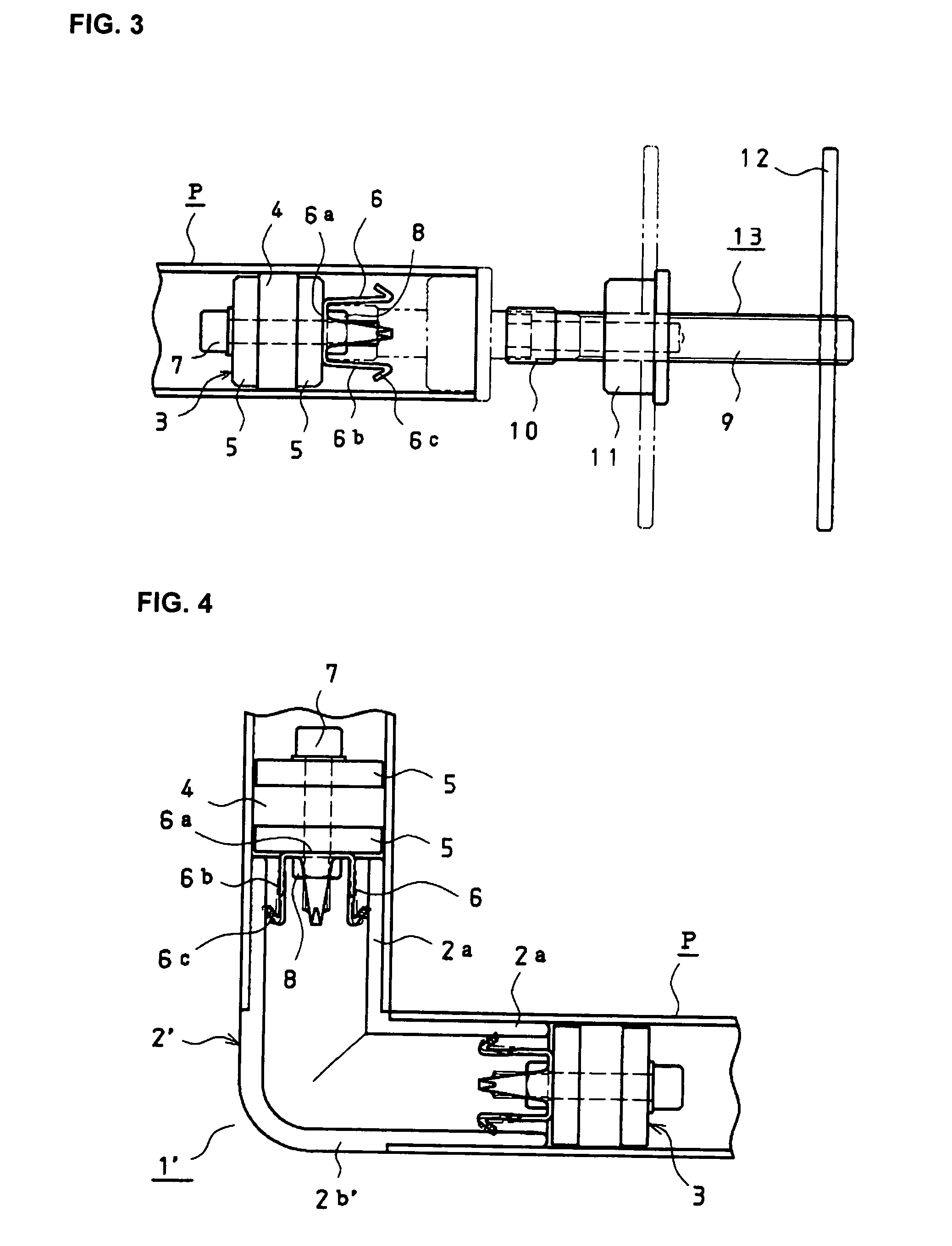 Pipe joint