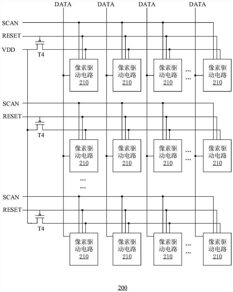 Pixel driving circuit and driving method, display panel