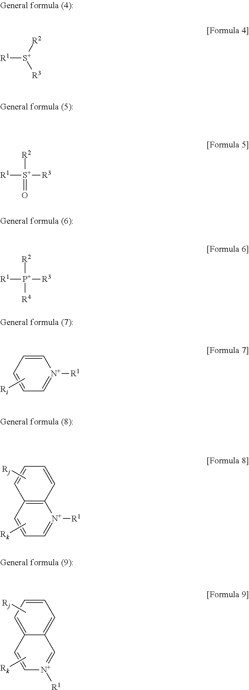 Active energy ray curable adhesive composition, polarizing film and method for producing same, optical film and image display device