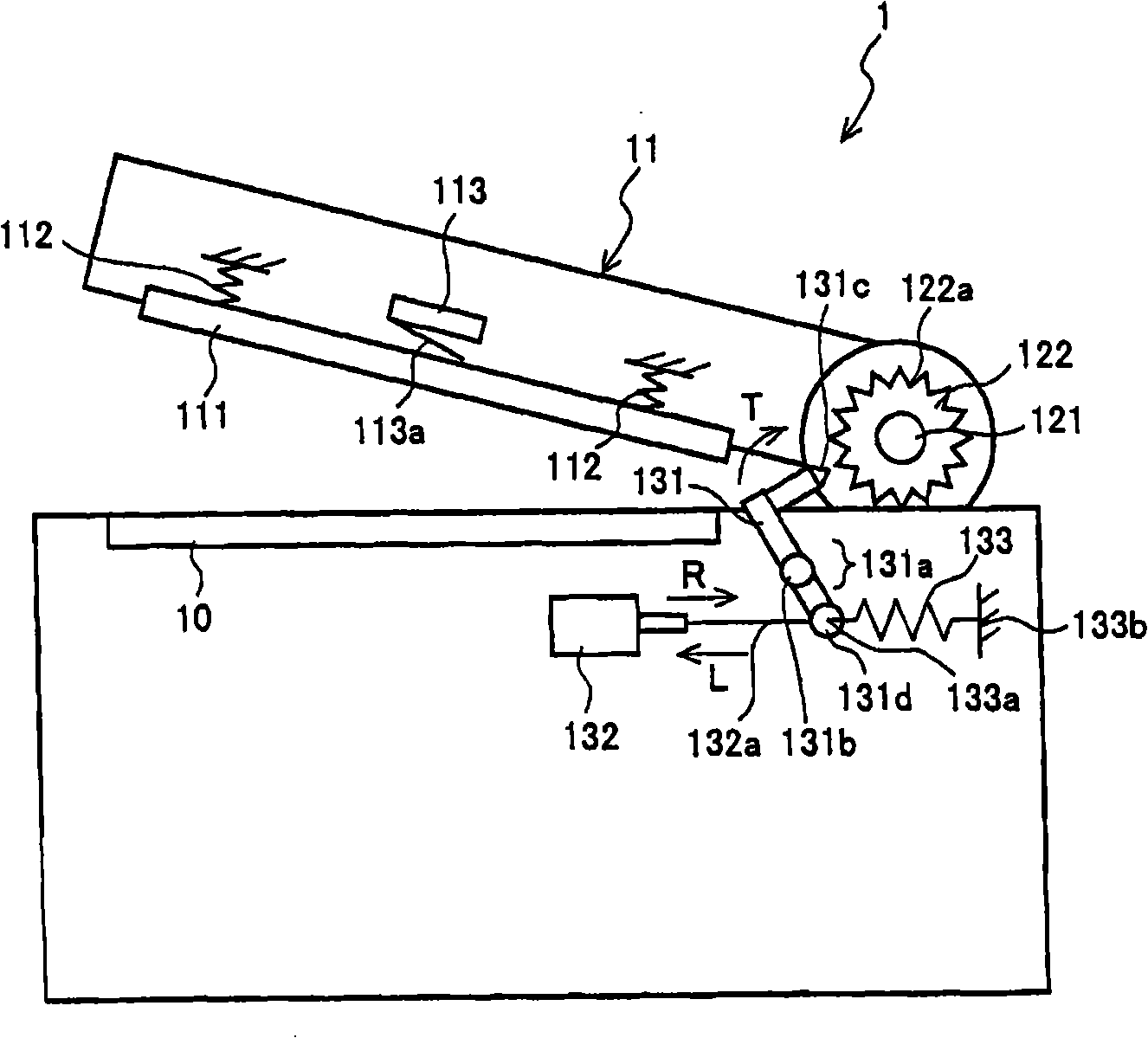 Image forming apparatus