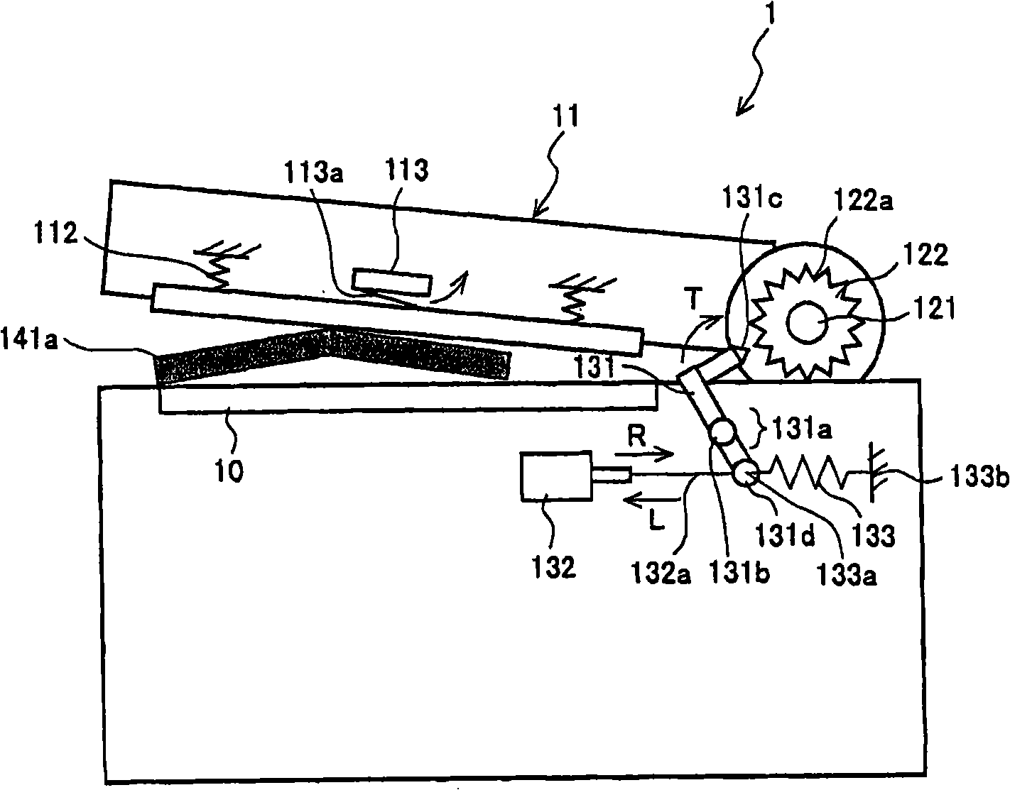 Image forming apparatus