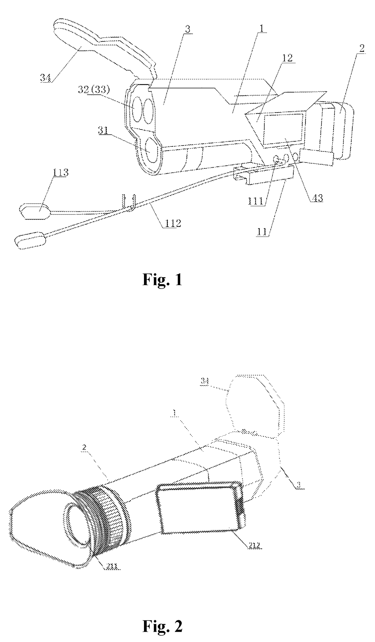 Integrated precise photoelectric sighting system