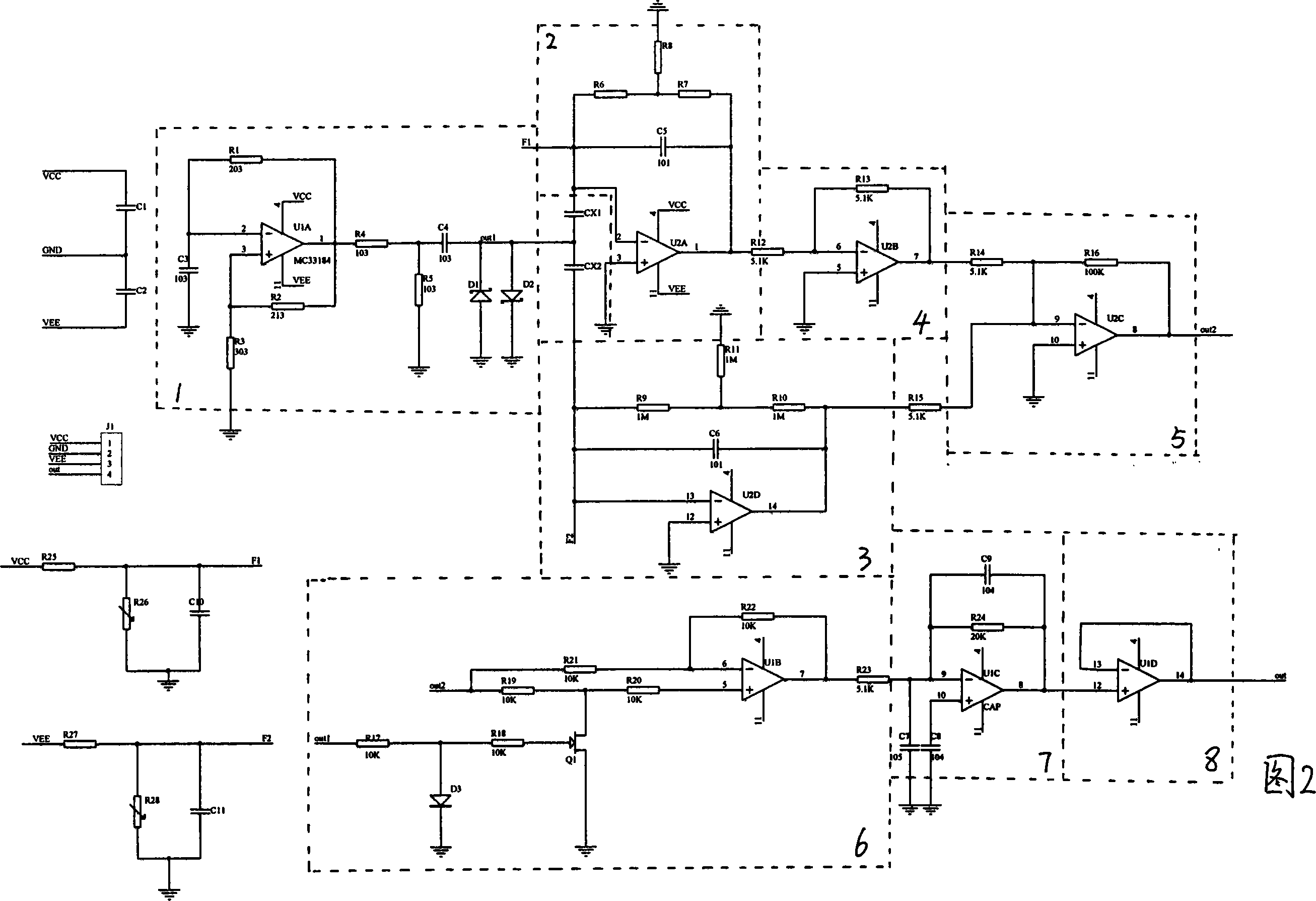 Differential capacitance type sensor detection circuit