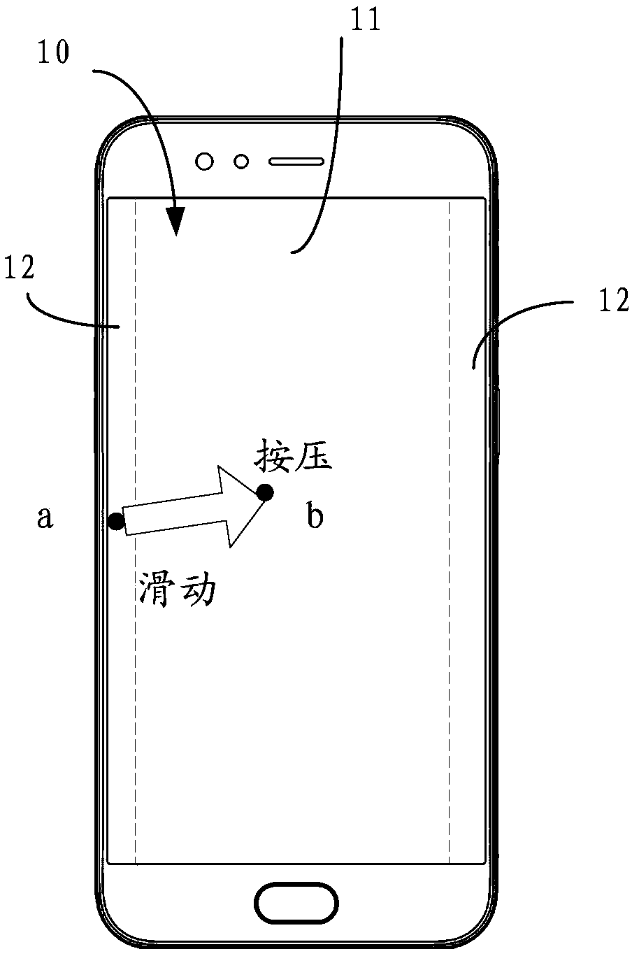 Touch operation method and device, storage medium and electronic device