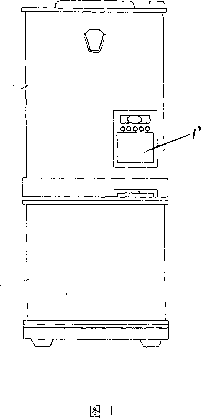 Refrigerator allotter with illuminating apparatus