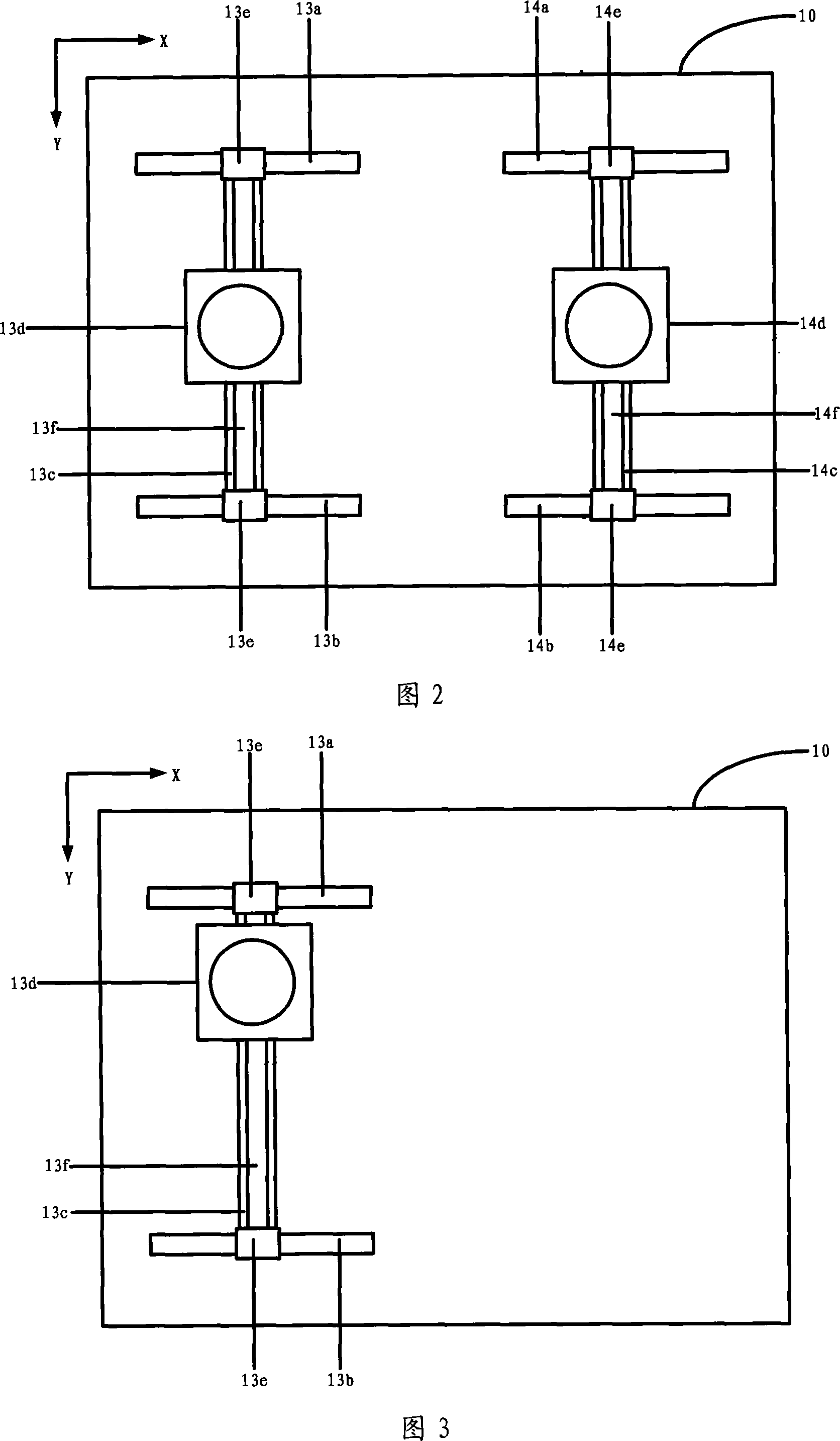 Double platform system for rotary exchange