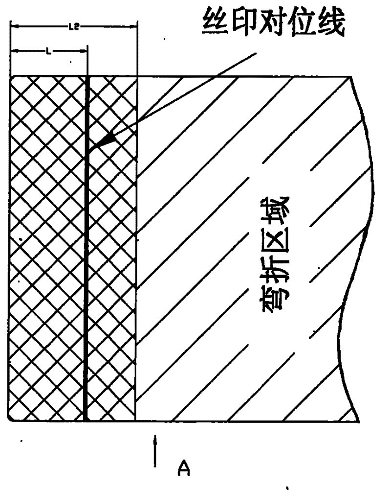 Flexible printed circuit board