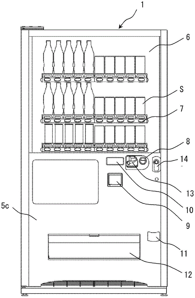 vending machine