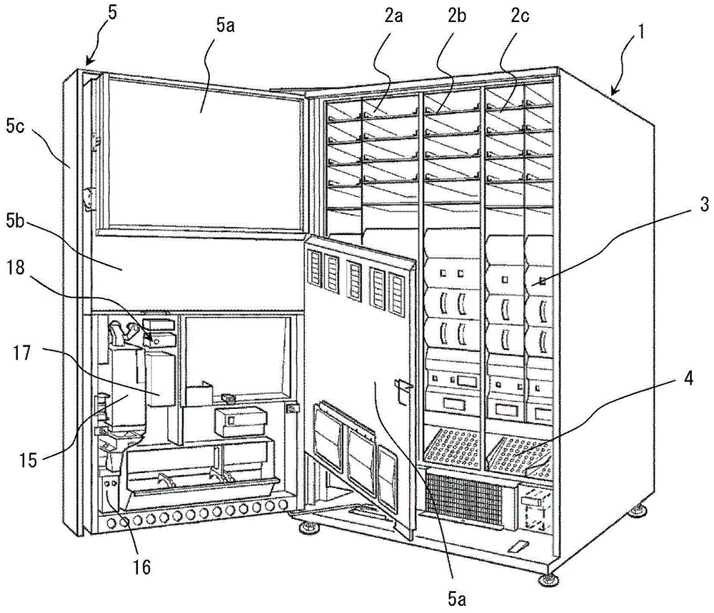 vending machine