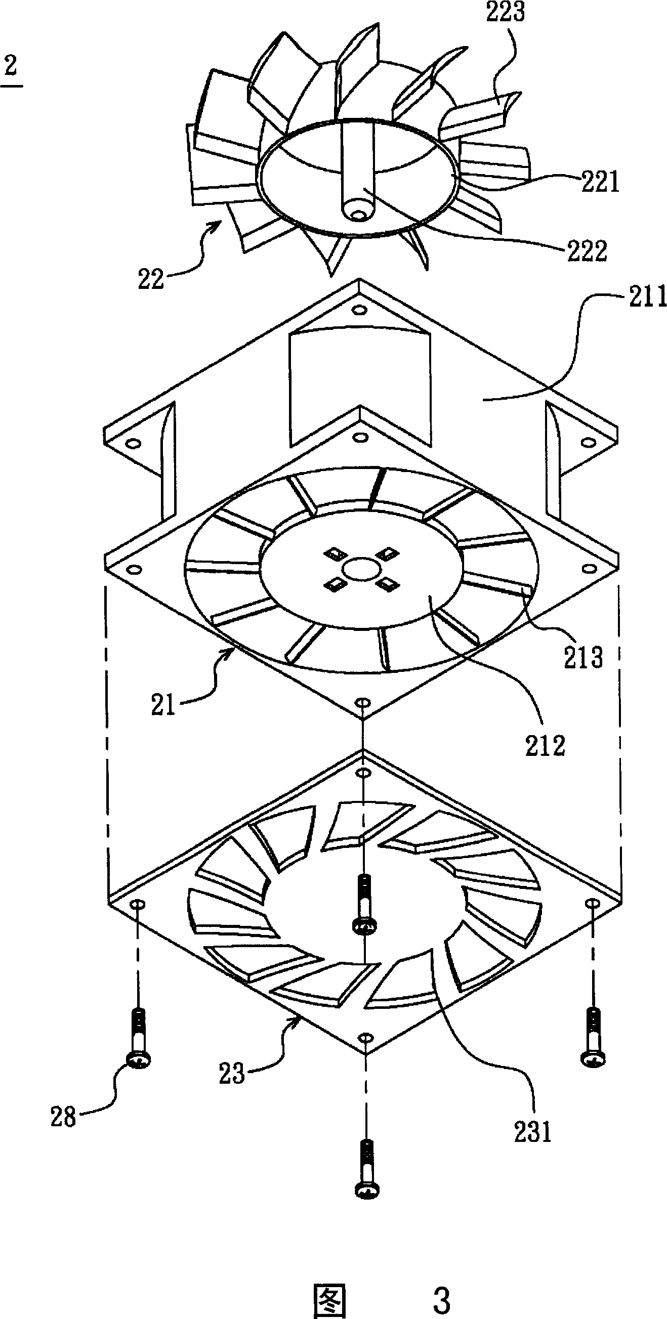 Fan and its flabellum