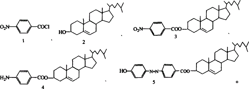 Method for preparing 4-L(4-hydroxyphenyl) azo] benzoic cholestenone