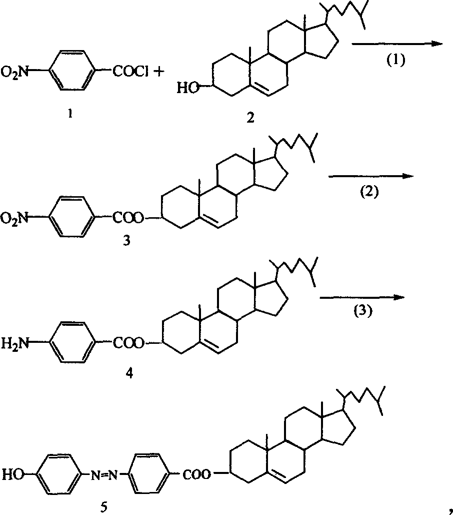 Method for preparing 4-L(4-hydroxyphenyl) azo] benzoic cholestenone