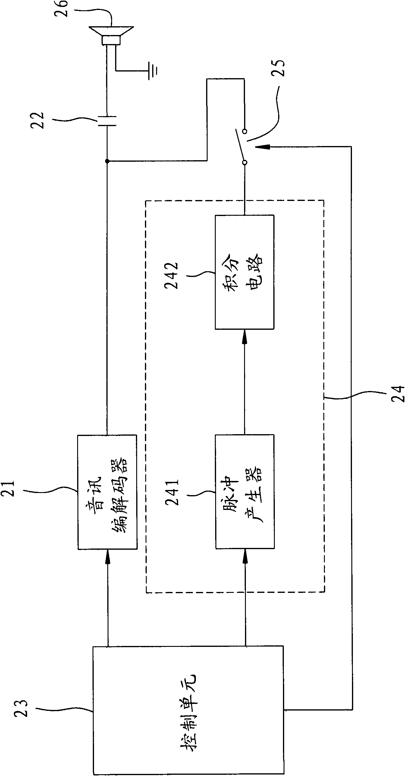 Audio output device for preventing crackle