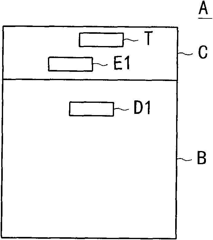 Image acquisition device and image hiding method thereof