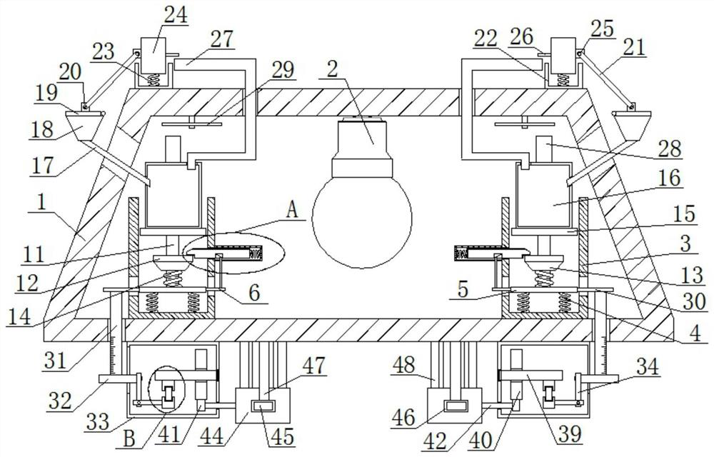 Intelligent household wall lamp and using method thereof