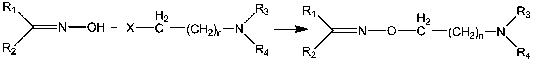 Oxime ether amine compound or oxime ether amine salt, composition containing oxime ether amine compound or oxime ether amine salt and application thereof