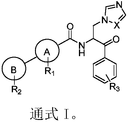 Beta-azoles-phenyl ketone derivative and application thereof