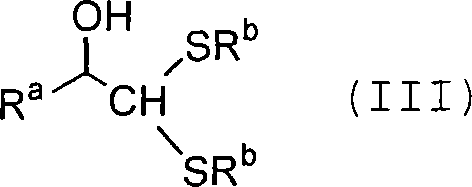 Process for producing carbon-diminished aldose compound