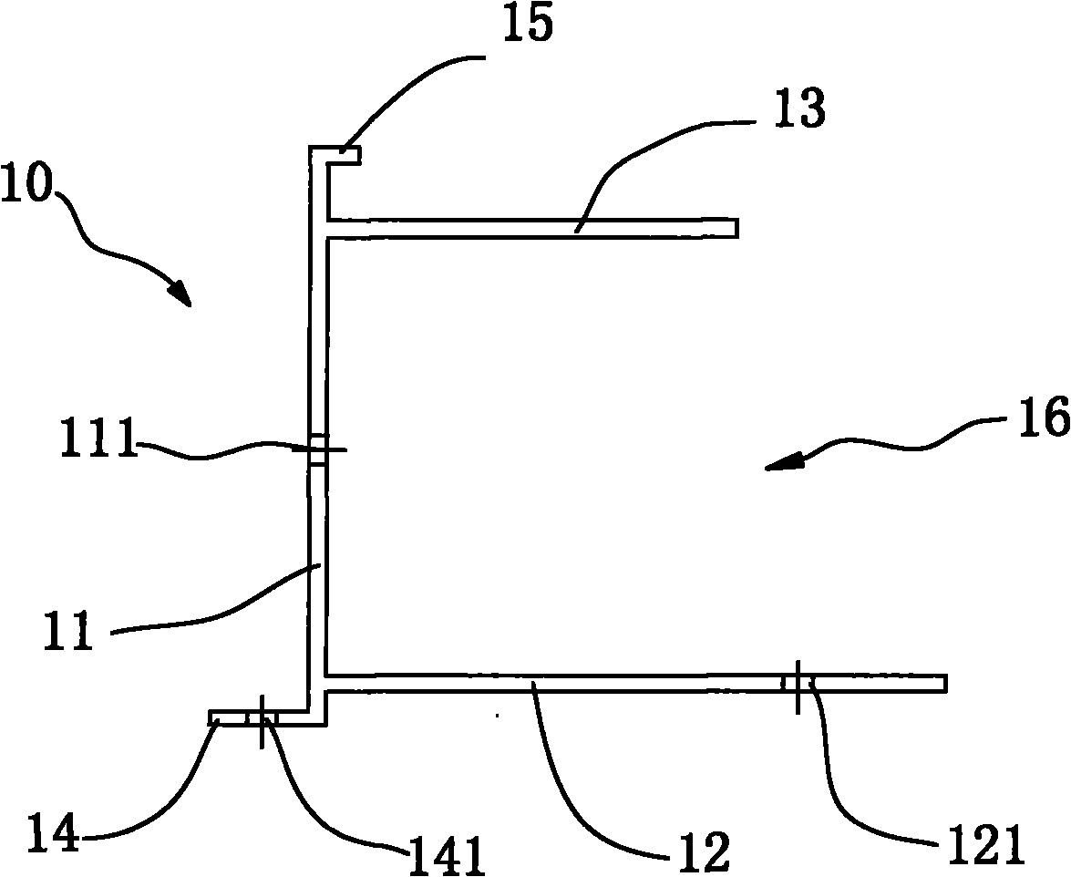 Wet type clamping apparatus for curtain wall decorative integrated plate