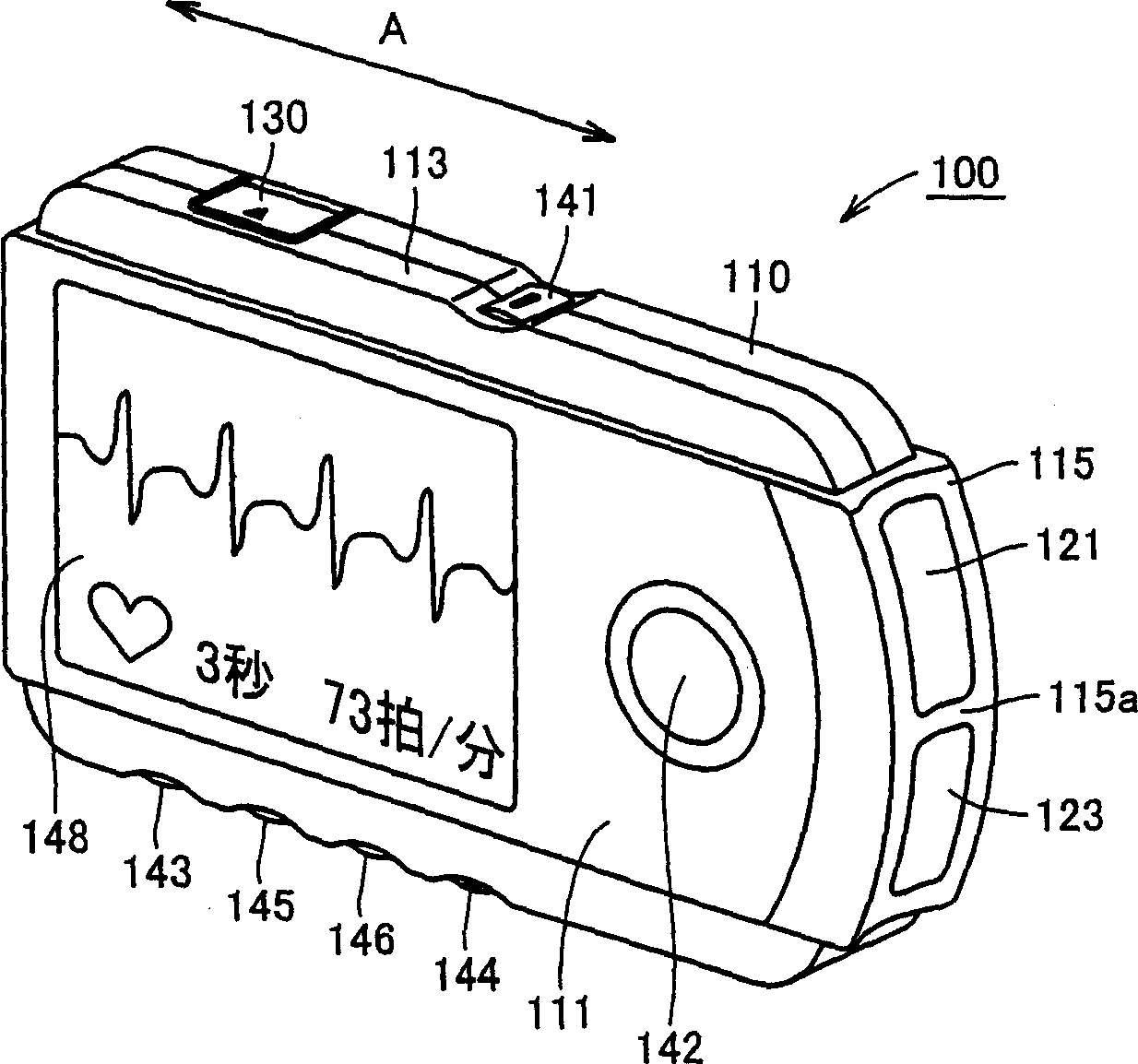 Portable electrocardiograph